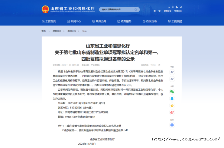 1699951678152831GeFr.png 1699951678152831GeFr.png